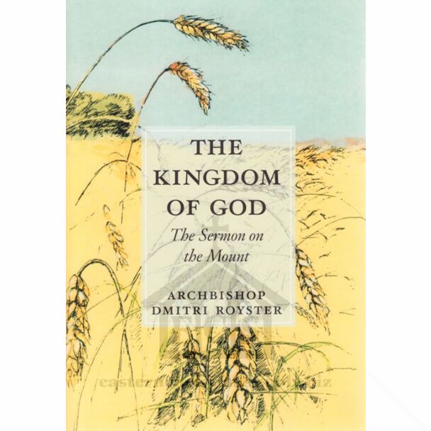 The Kingdom of God: The Sermon on the Mount
