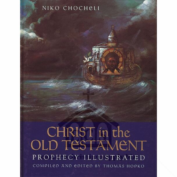 Christ in the Old Testament: Prophecy Illustrated