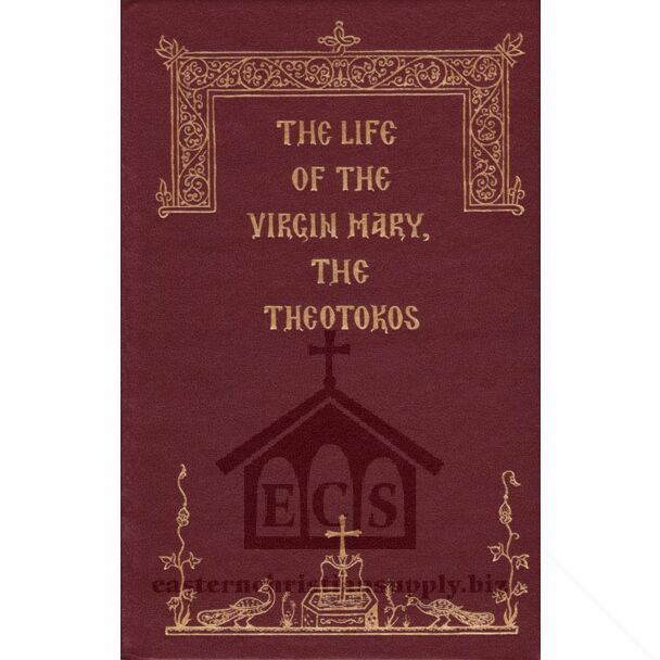 The Life of the Virgin Mary, the Theotokos: viewed and treated within the framework of Sacred Scriptures, Holy Tradition, Patristics and other ancient writings, together with the Liturgical and Iconographic Traditions of the Holy Orthodox Church