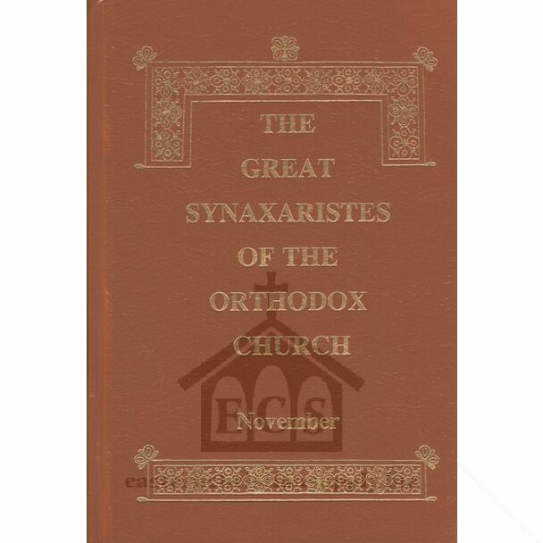 The Great Synaxaristes of the Orthodox Church׃ November