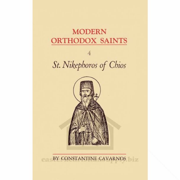 Modern Orthodox Saints, Vol. 4: St. Nikephoros of Chios