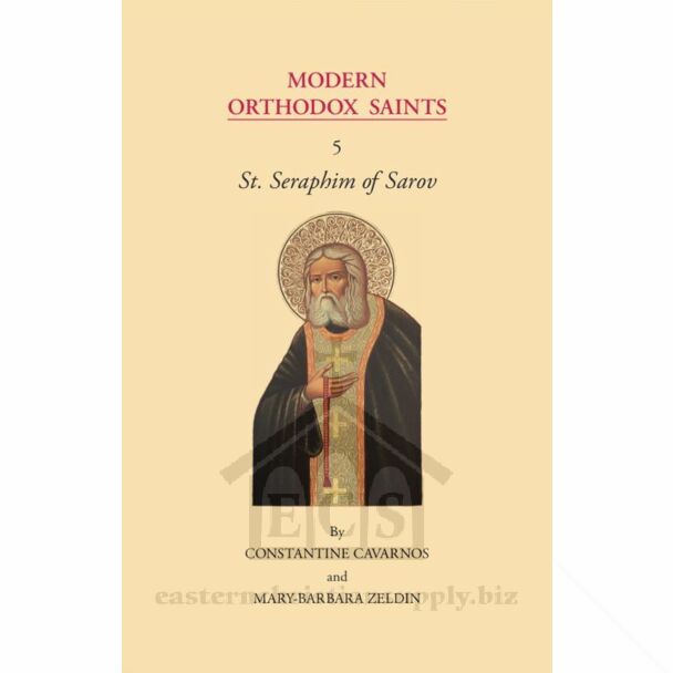 Modern Orthodox Saints, Vol. 5: St. Seraphim of Sarov