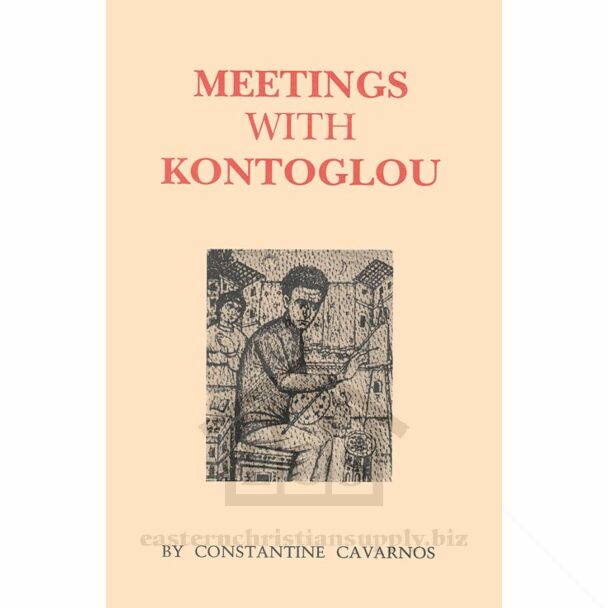 Meetings with Kontoglou