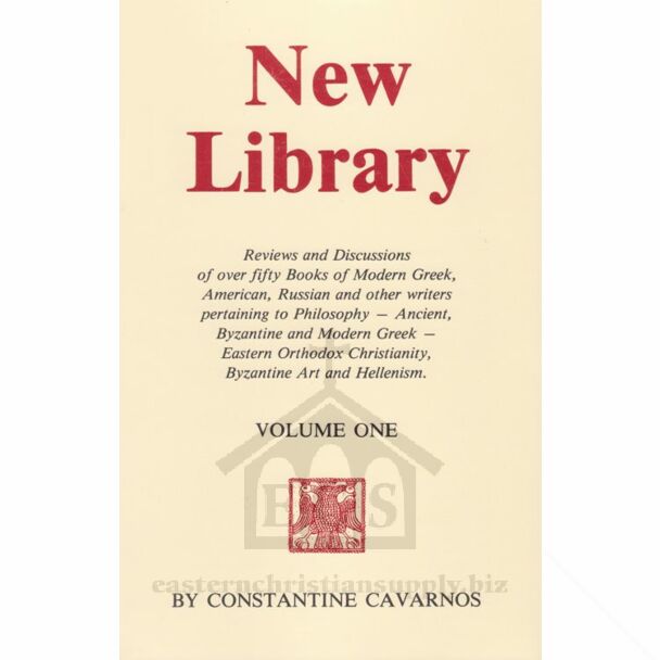 New Library, Volume One: Reviews and discussions of over fifty Books of Modern Greek, American, Russian and other writers pertaining to Philosophy—Ancient, Byzantine and Modern Greek—, Eastern Orthodox Christianity, Byzantine Art, and Hellenism.