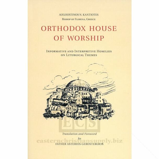 Orthodox House of Worship