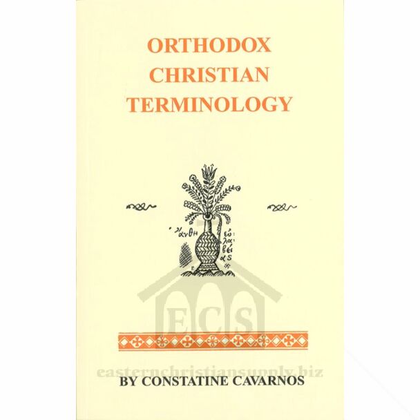 Orthodox Christian Terminology