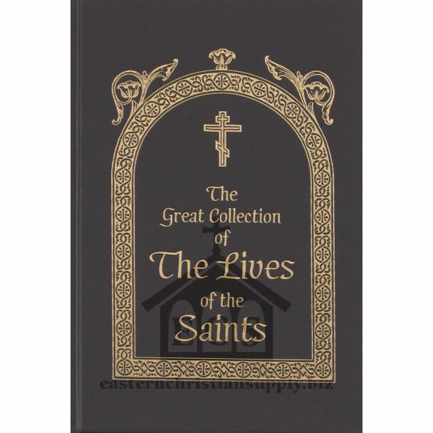 The Great Collection of The Lives of the Saints, Volume I: September