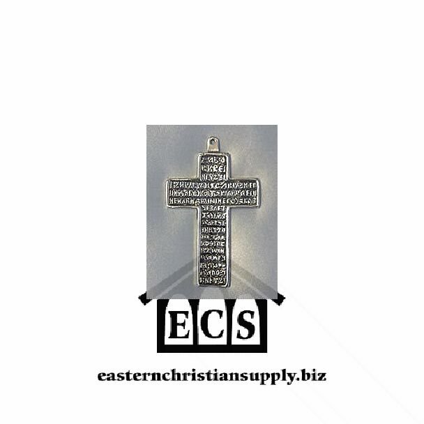 Silver-plated bronze soldier’s pectoral Cross