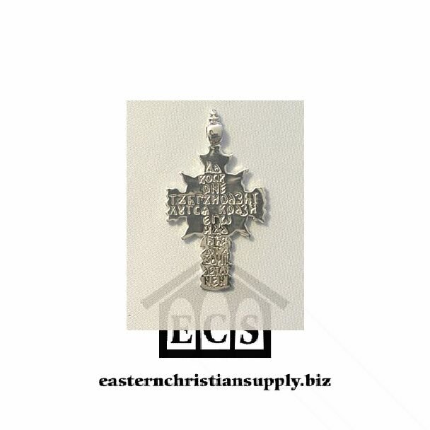 Old Believer Cross (Silver)