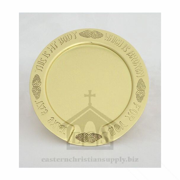 Round lacquered brass tray with indented and engraved rim