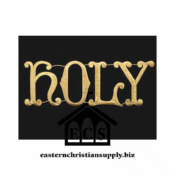 “W.131” Word “HOLY” Metallic Embroidered Appliqué with Iron-On Backing