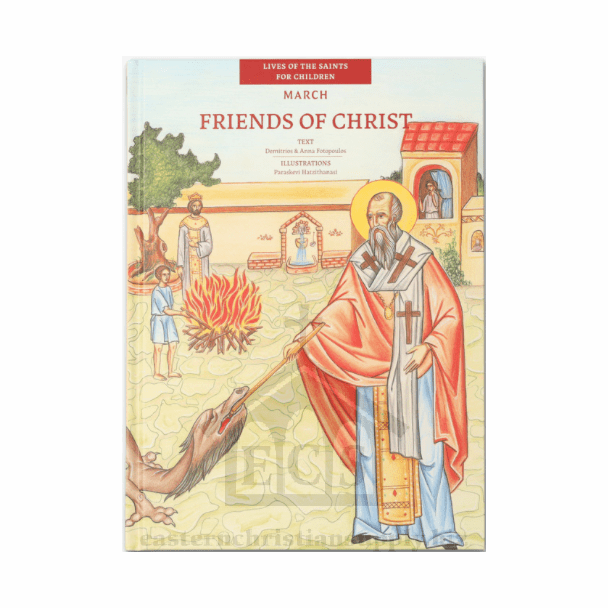 Friends of Christ - March