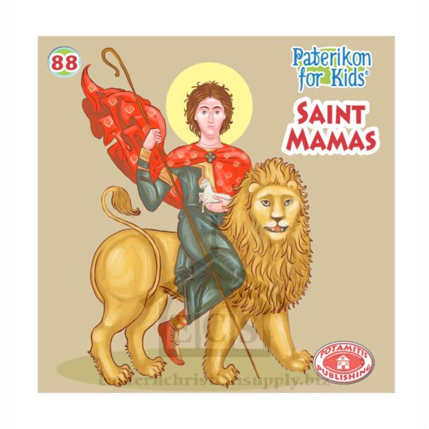 Saint Mamas (Paterikon for kids)