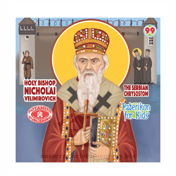Saint Nikolai Velimirovich (Paterikon for kids)