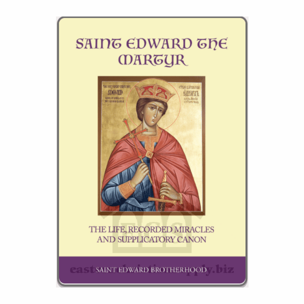 Saint Edward the Martyr - the Life, recorded Miracles and Supplicatory Canon