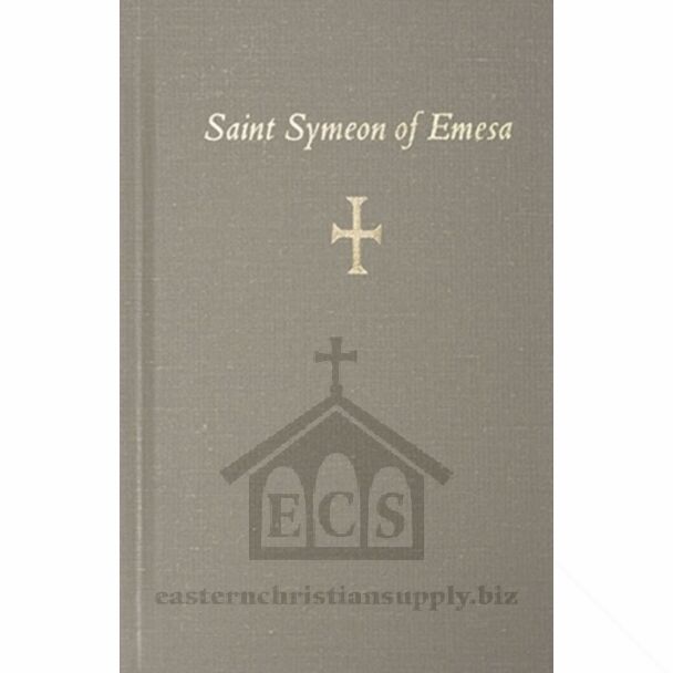 Saint Symeon of Emesa, Fool for Christ