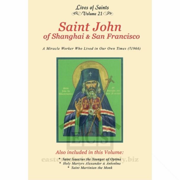 Lives of Saints, Volume 21: Saint John of Shanghai & San Fransisco and more