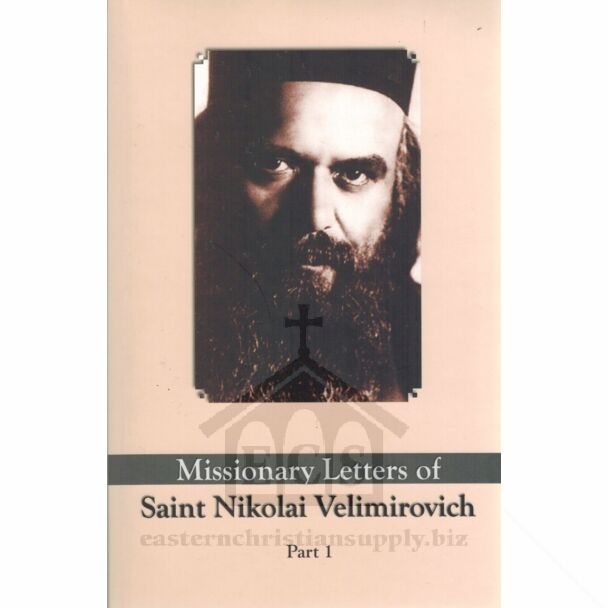 Missionary Letters of Saint Nikolai Velimirovich (Part 1)