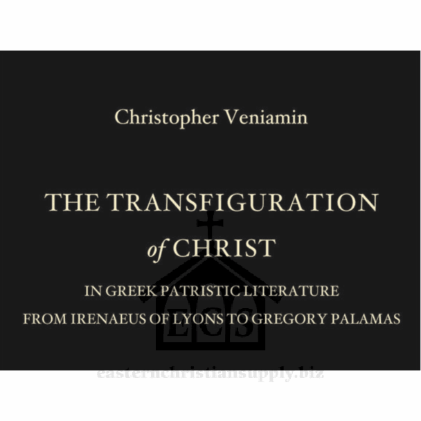 The Transfiguration of Christ by Christopher Veniamin