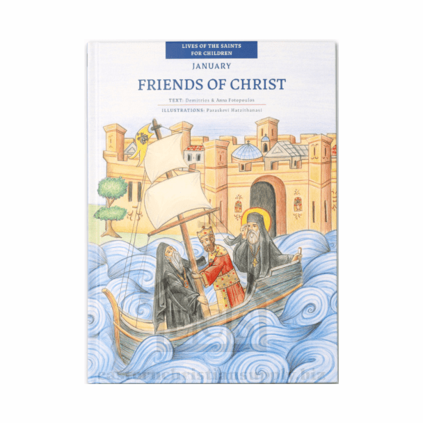 Friends of Christ - January