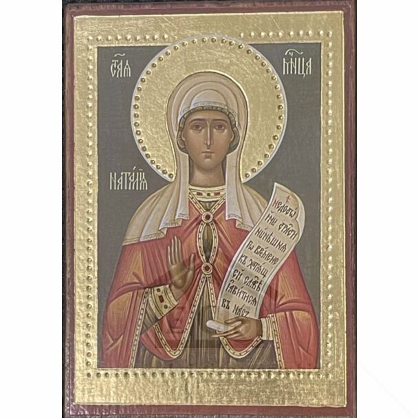 Small Icon of St. Natalia