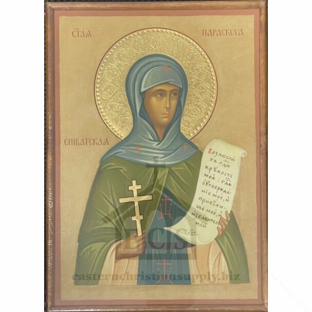 Medium Icon of St. Paraskeva (Bulgarian) 