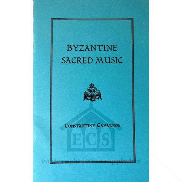 Byzantine Sacred Music