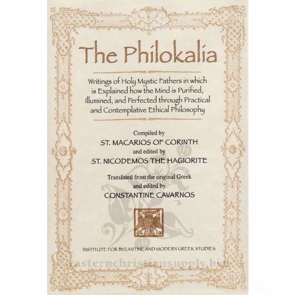 The Philokalia: Writings of Holy Mystic Fathers in which is Explained how the Mind is Purified, Illumined, and Perfected through Practical and Contemplative Ethical Philosophy