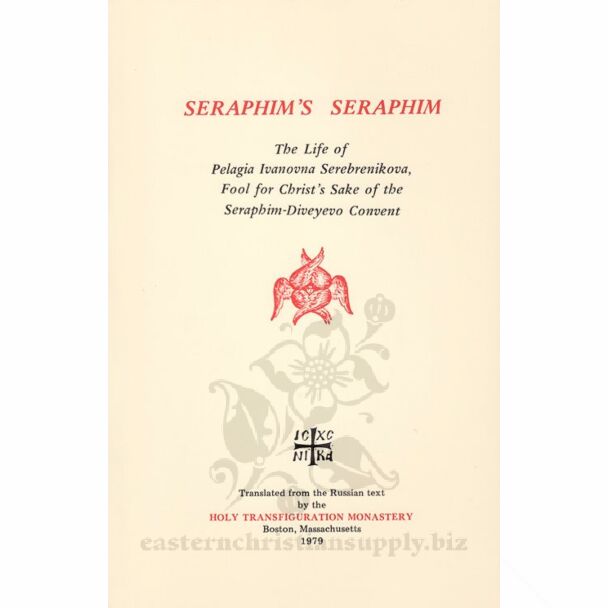 Seraphim’s Seraphim: The Life of Pelagia Ivanovna Serebrenikova, Fool for Christ’s Sake of the Seraphim-Diveyevo Convent