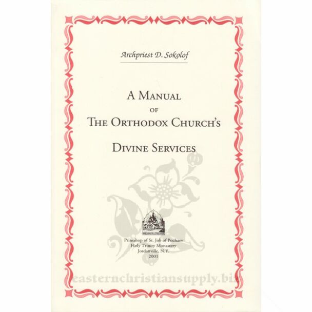 A Manual of The Orthodox Church’s Divine Services