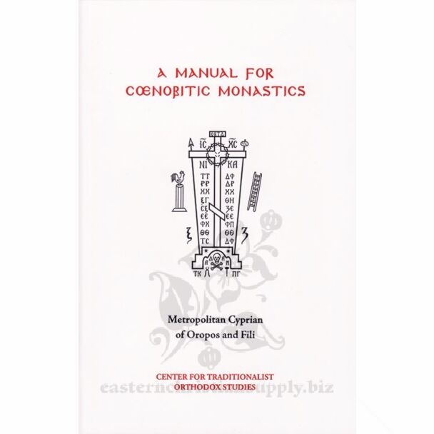 A Manual for Cœnobitic Monastics