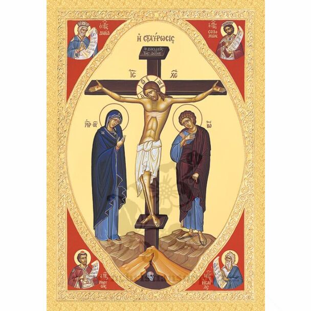 The Gospel Lectionary: The Evangelion of the Greek Orthodox Church According to the King James Version, Emended and Arranged for the Liturgical Year