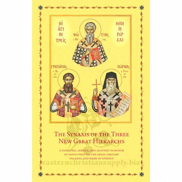 The Synaxis of the Three New Great Hierarchs: A Panegyric, Service, and Akathist in Honor of Saints Photios the Great, Gregory Palamas, and Mark of Ephesus