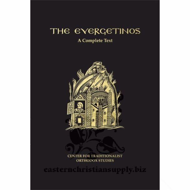 The Evergetinos: A Complete Text, Book I