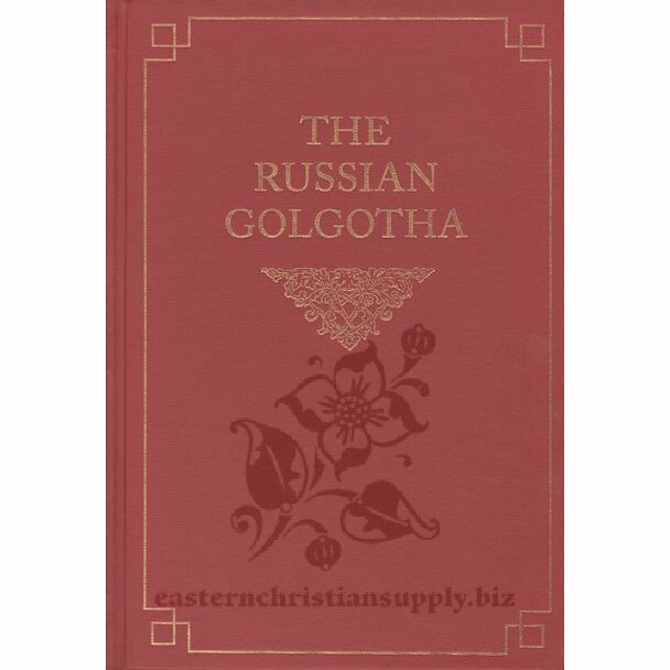 The Russian Golgotha: The Lives of the Holy New Martyrs and Confessors of Russia, Volume One