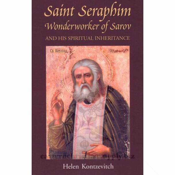 St. Seraphim, Wonderworker of Sarov, and His Spiritual Inheritance