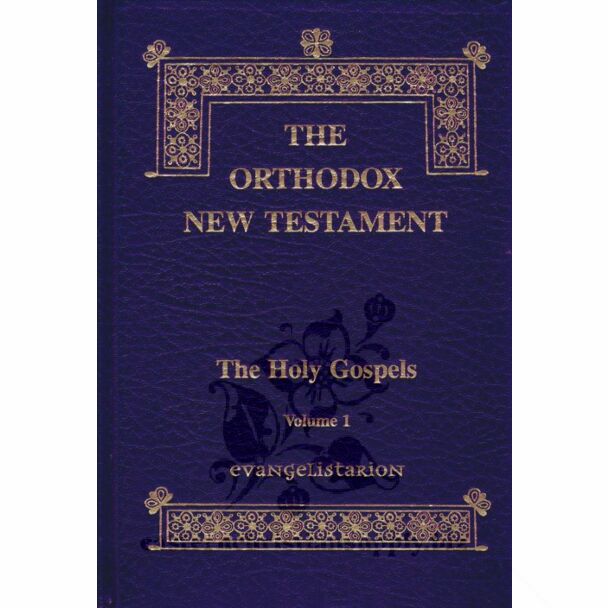 The Orthodox New Testament, Volume 1: Evangelistarion; The Holy Gospels