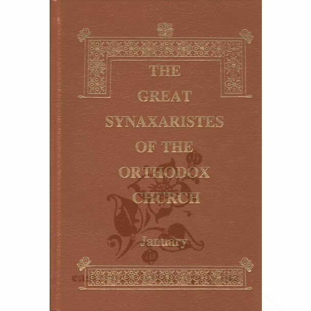 The Great Synaxaristes of the Orthodox Church׃ January