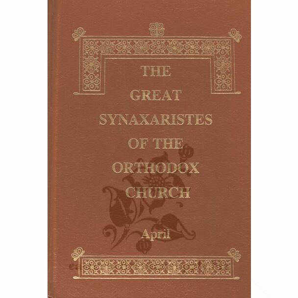 The Great Synaxaristes of the Orthodox Church׃ April