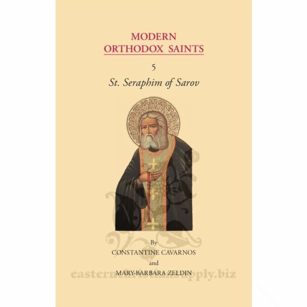 Modern Orthodox Saints, Vol. 5: St. Seraphim of Sarov