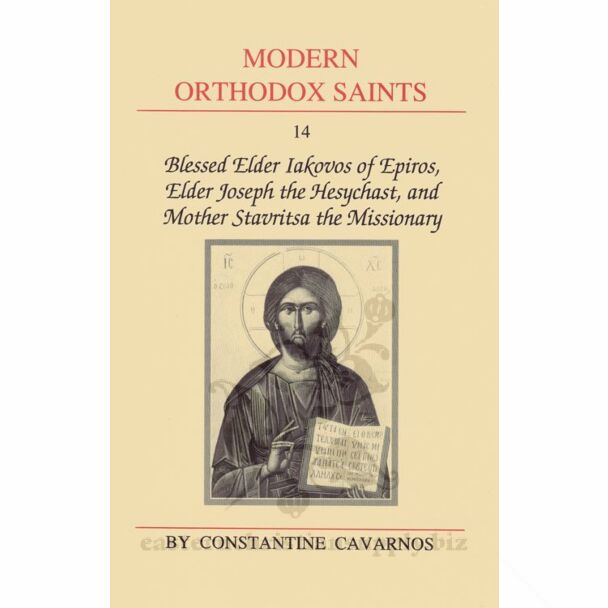 Modern Orthodox Saints, Vol. 14: Blessed Elder Iakovos of Epiros, Elder Joseph the Hesychast, and Mother Stavritsa the Missionary