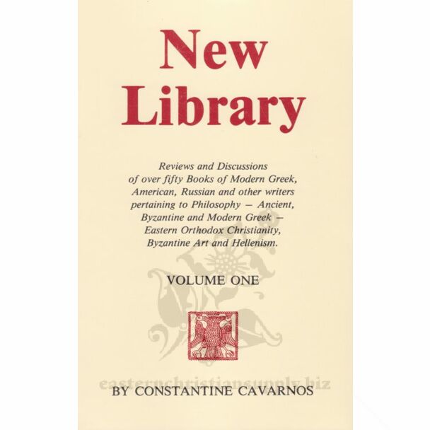 New Library, Volume One: Reviews and discussions of over fifty Books of Modern Greek, American, Russian and other writers pertaining to Philosophy—Ancient, Byzantine and Modern Greek—, Eastern Orthodox Christianity, Byzantine Art, and Hellenism.