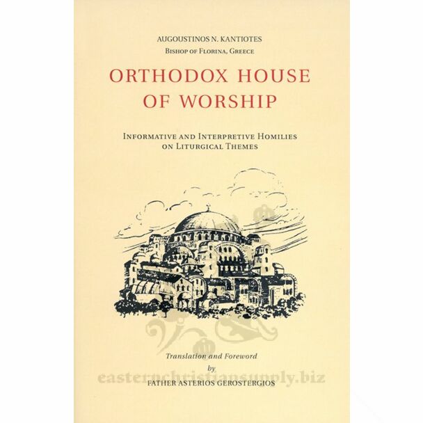 Orthodox House of Worship