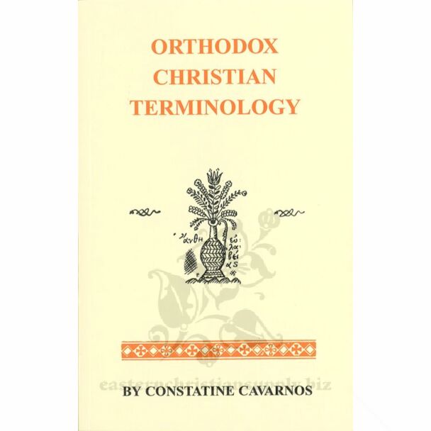 Orthodox Christian Terminology