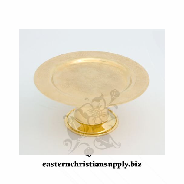 Small Gold-Plated Engraved Diskos (Paten) Nativity Scene