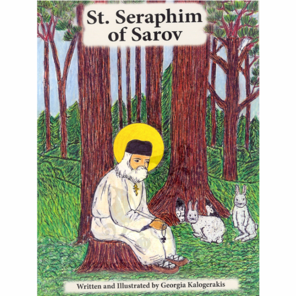 St. Seraphim of Sarov