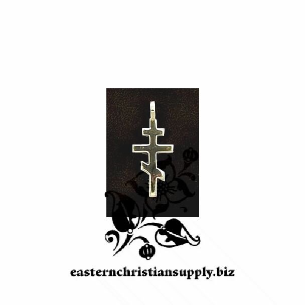 14k St. Andrew Cross (1") - SPECIAL ORDER ITEM!