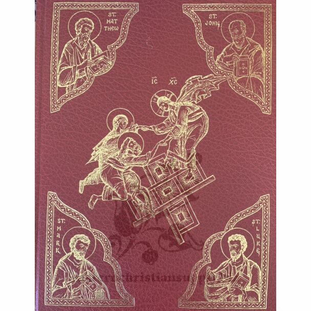 The Evangelion (Gospel Lectionary) hard cover