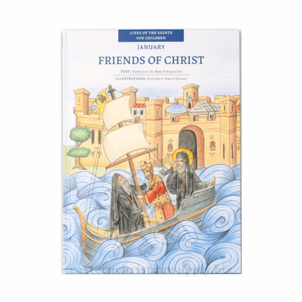 Friends of Christ - January