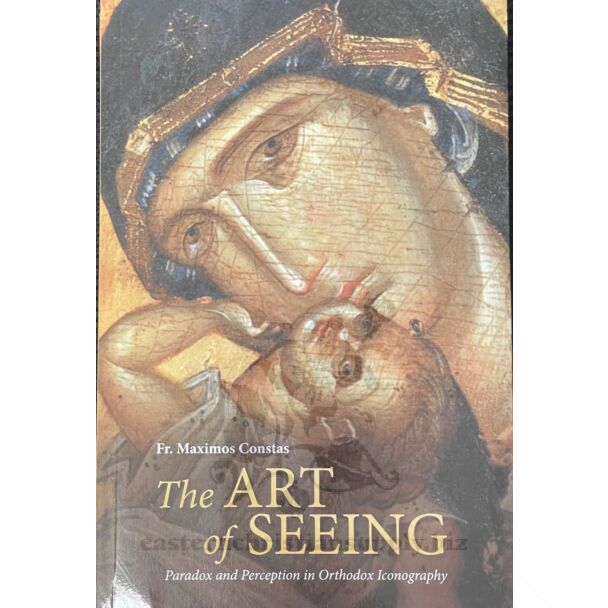 The Art of Seeing 